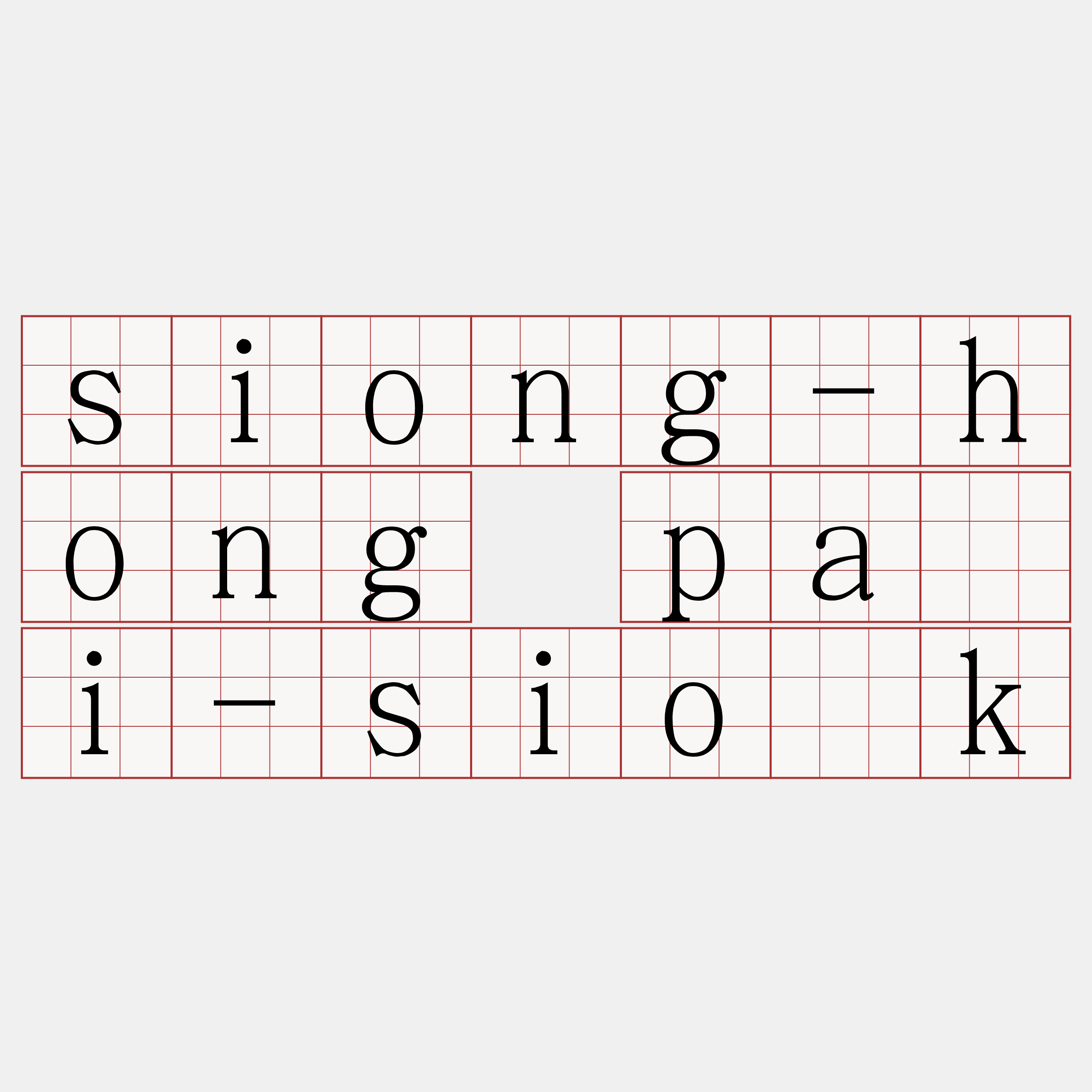 siong-hong pāi-sio̍k